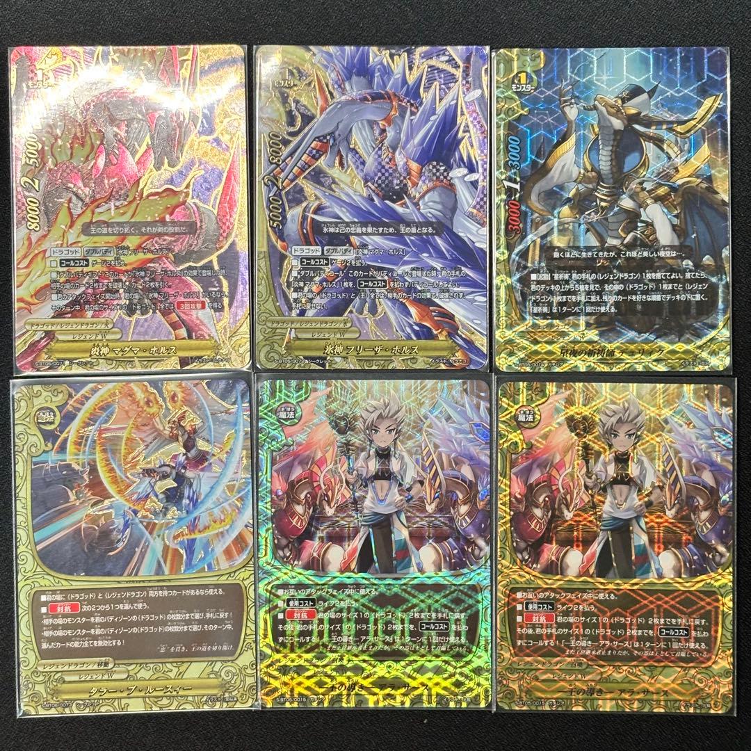 バディファイト レジェンドラゴン トリプルバディ デッキ