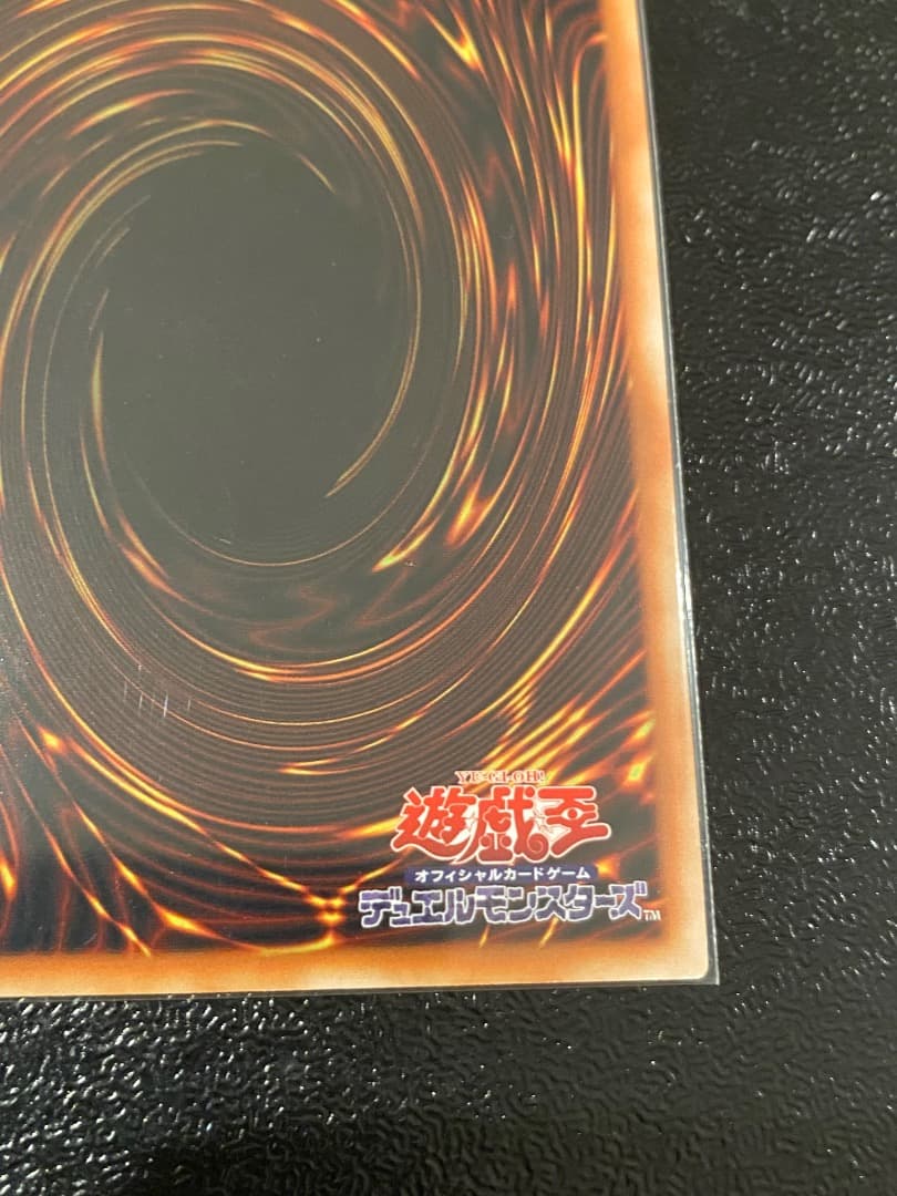 エルシャドールネフィリム　シークレットレア　アジア版　DUEA版