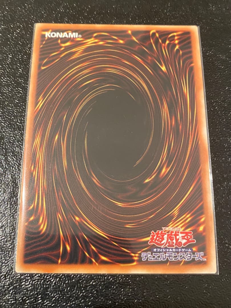 エルシャドールネフィリム　シークレットレア　アジア版　DUEA版