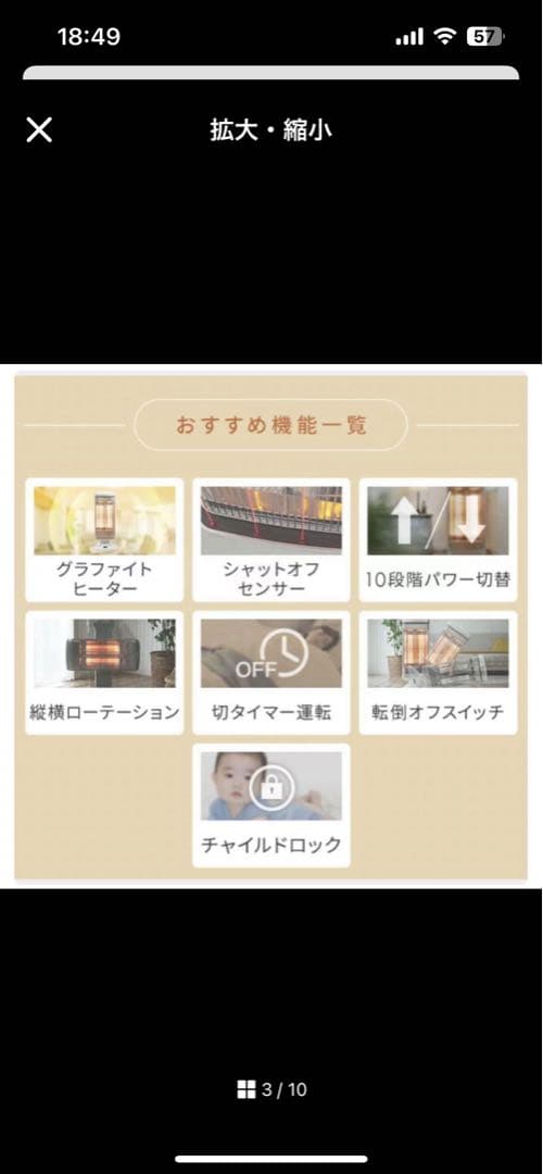 アラジン　遠赤グラファイトヒーター　グリーン　AEH-2G10BJ(G)