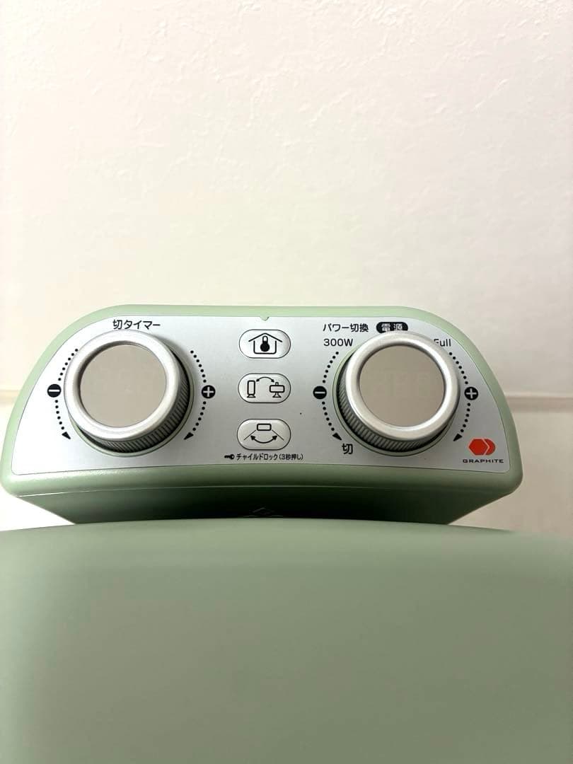 アラジン　遠赤グラファイトヒーター　グリーン　AEH-2G10BJ(G)