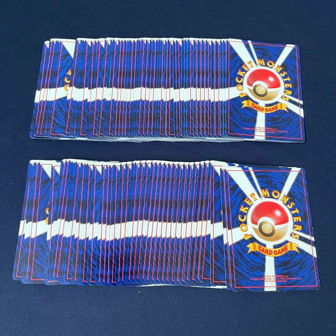 良品　旧裏　ジムリーダーのポケモン　100枚まとめ売り