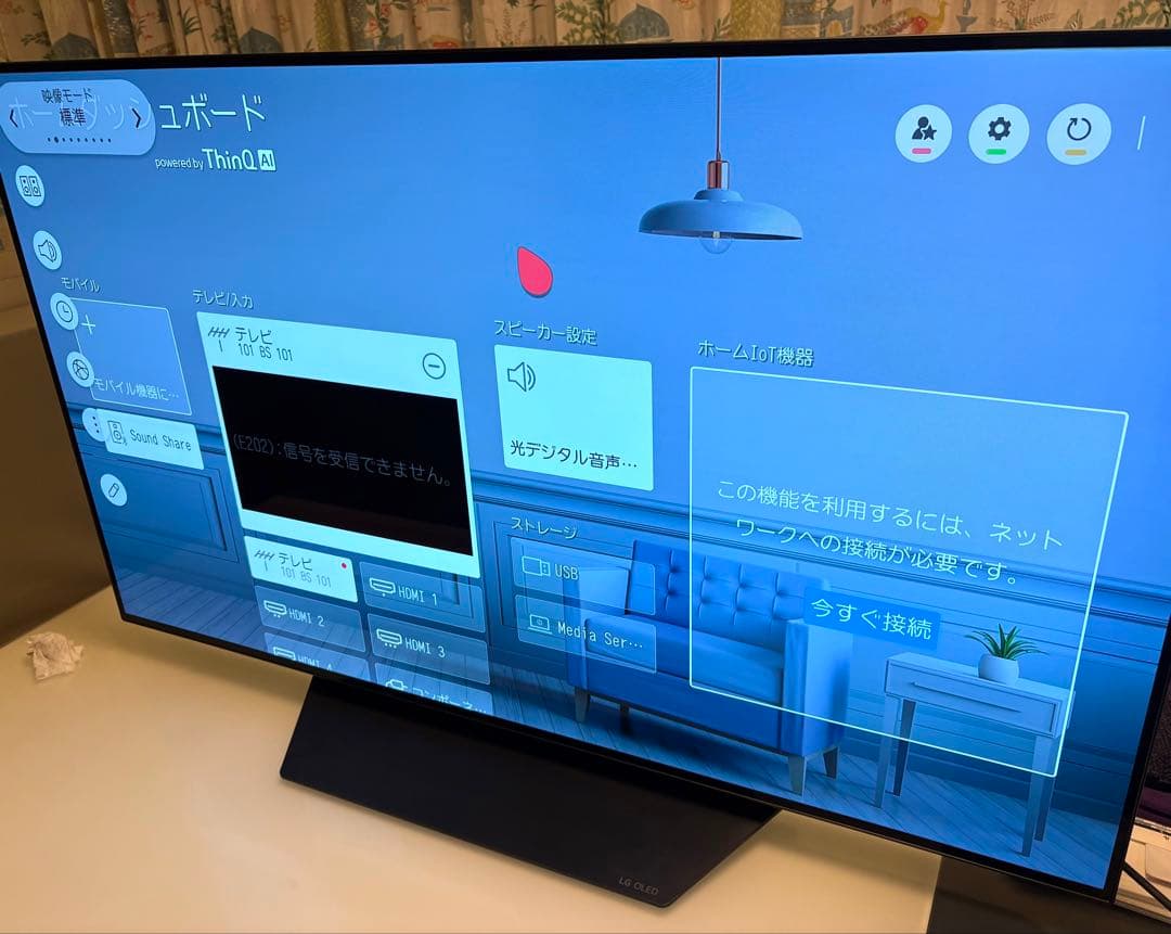 LG 48型 OLED 有機EL 48CXPJA 　4K/120hz対応