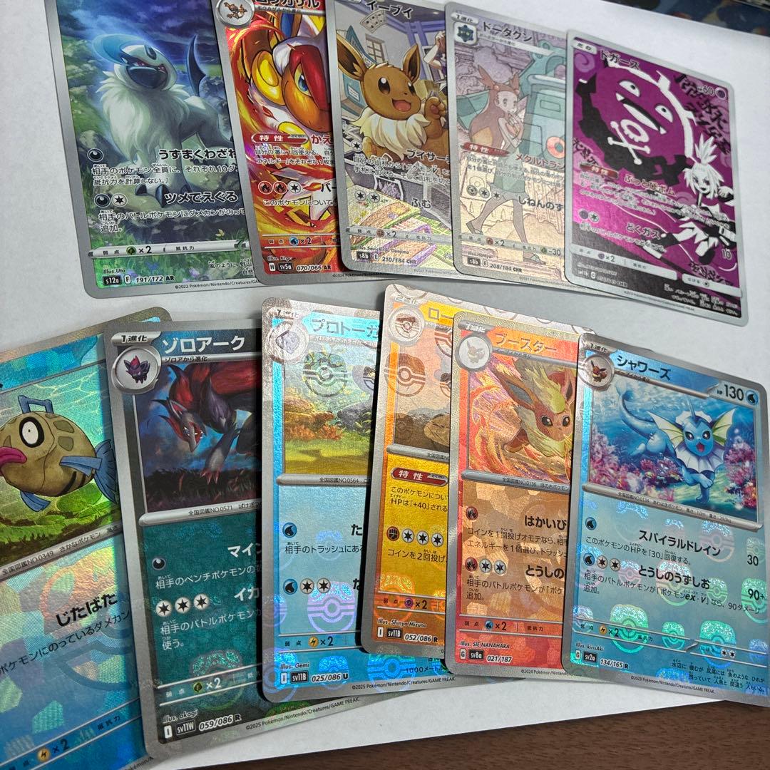 ポケカ マスボ アートレア まとめ売り