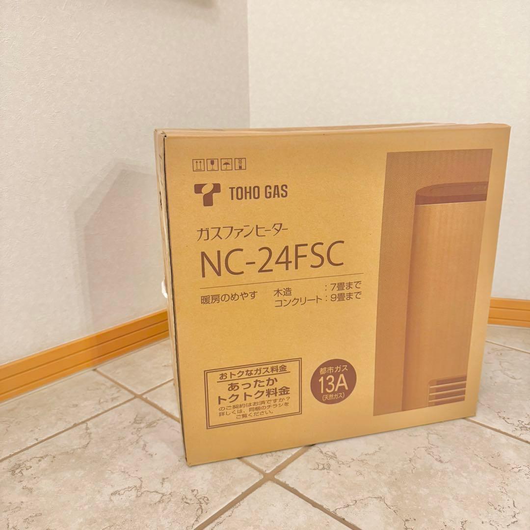 NORITZ ノーリツ　ガスファンヒーター　GFH-2402S⭐️新品・未開封品⭐️