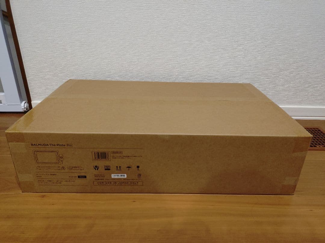 BALMUDA The Plate Pro ブラック　未開封　ホットプレート