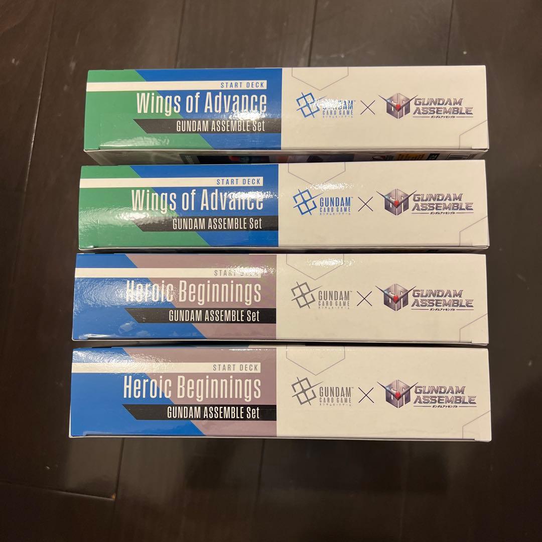ガンダムカードゲーム アッセンブルセット スタートデッキ2種セット×2