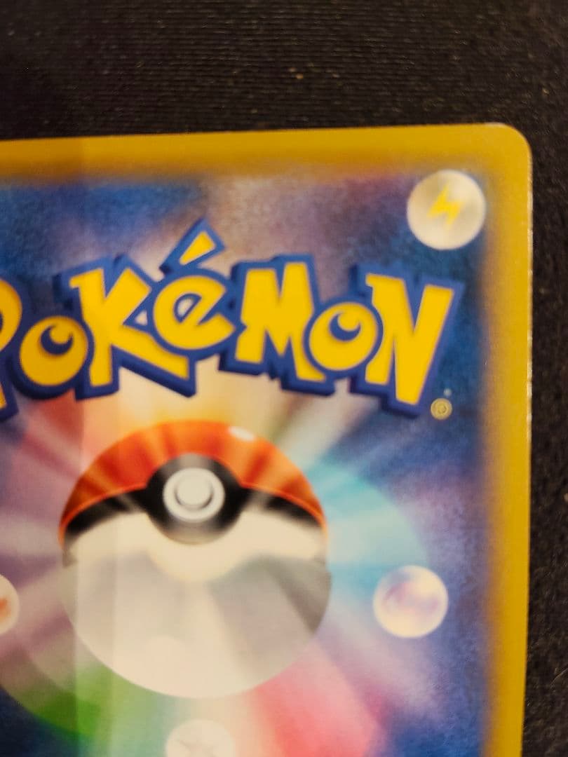 グリーンの戦略 SR ポケモンカード