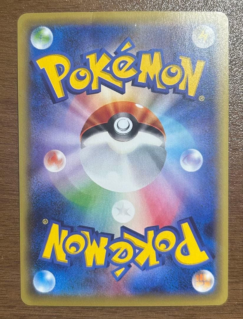 MハッサムEX SR XY9 破天の怒り 087/080