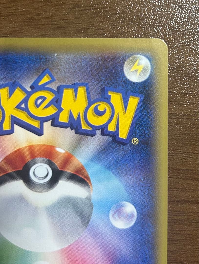 MハッサムEX SR XY9 破天の怒り 087/080