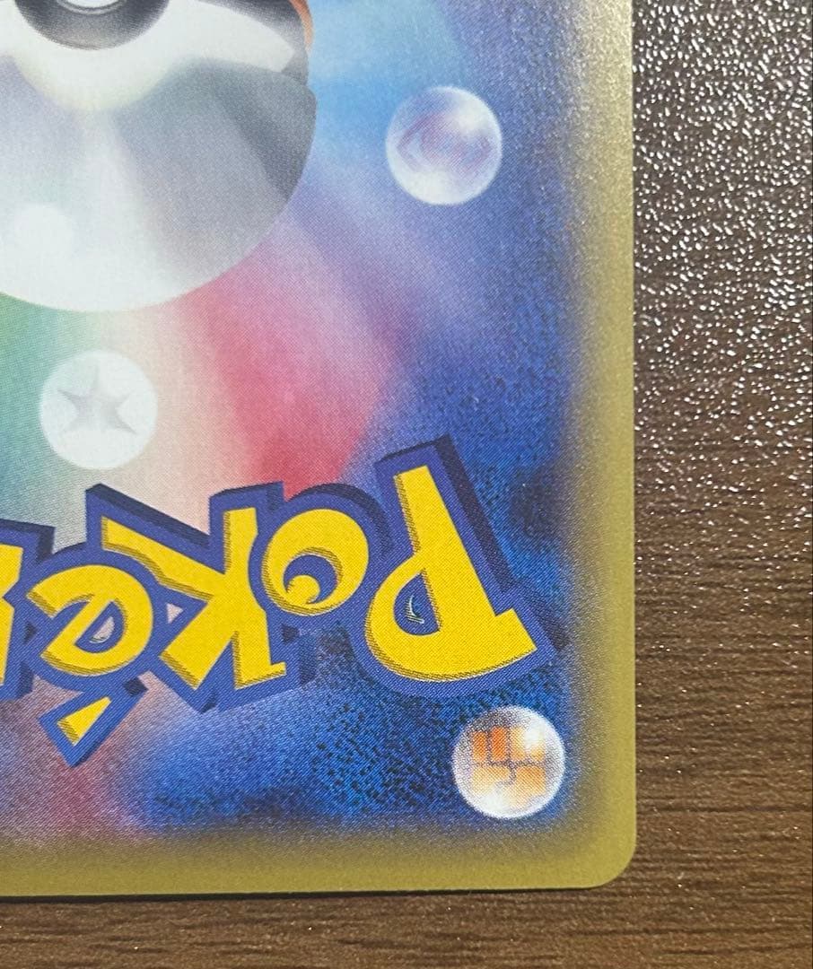 MハッサムEX SR XY9 破天の怒り 087/080