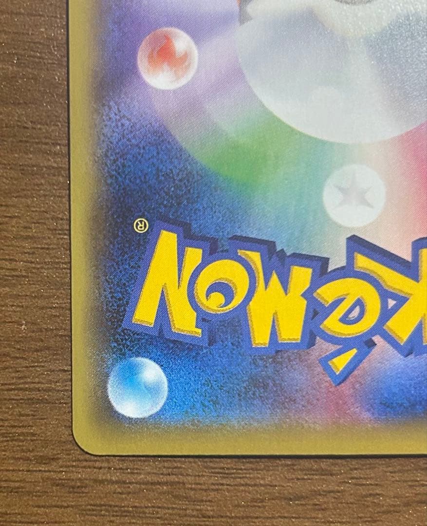 MハッサムEX SR XY9 破天の怒り 087/080