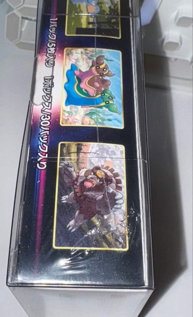 スペースジャグラー BOX シュリンク付き