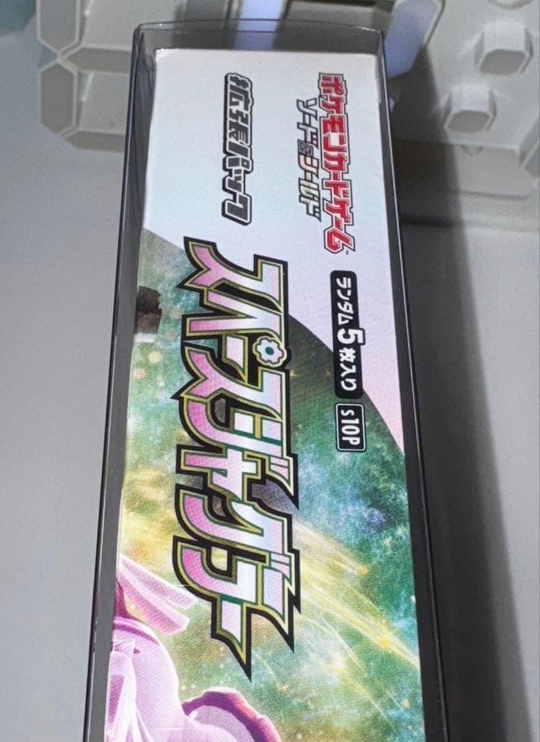 スペースジャグラー BOX シュリンク付き