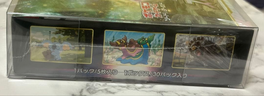 スペースジャグラー BOX シュリンク付き