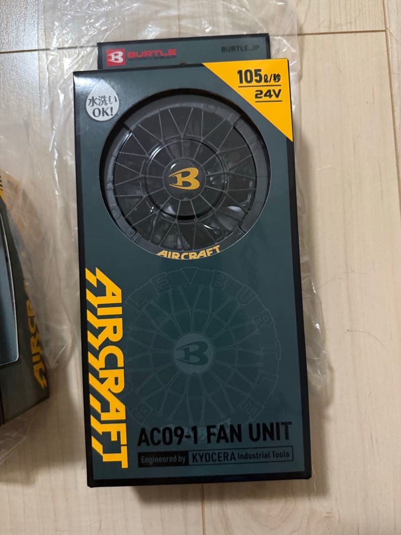 AC09 Li-ion バッテリー & AC09-1 ファンユニット セット