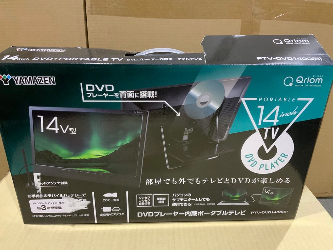 新品未使用箱不良　山善PTV-DVD140C(B)ポータブルTVDVDプレーヤー