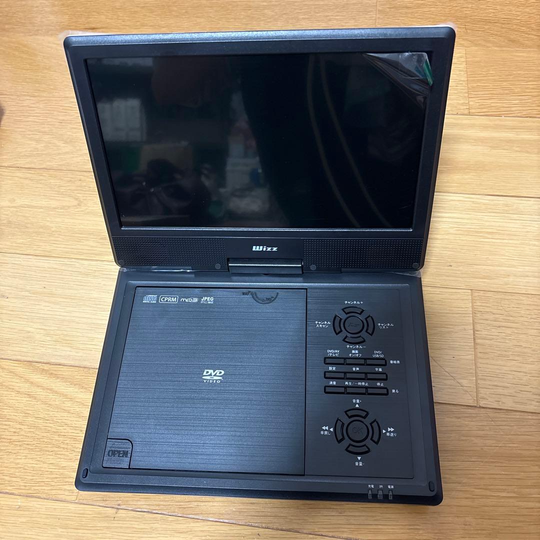 地デジ対応10.1インチポータブルDVDプレイヤー