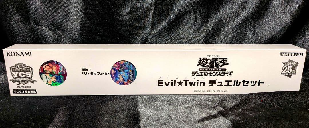 Evil★Twin デュエルセット YCSJ