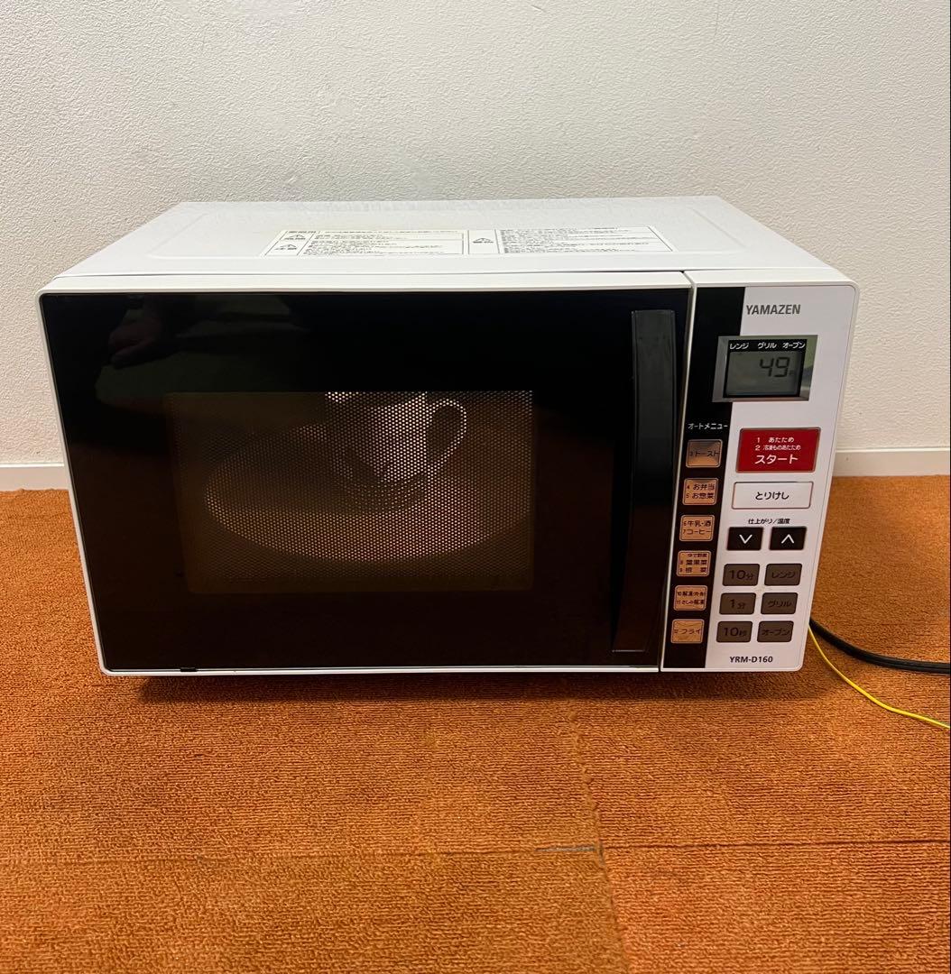 YAMAZEN オーブンレンジ YRM-D160 電子レンジ