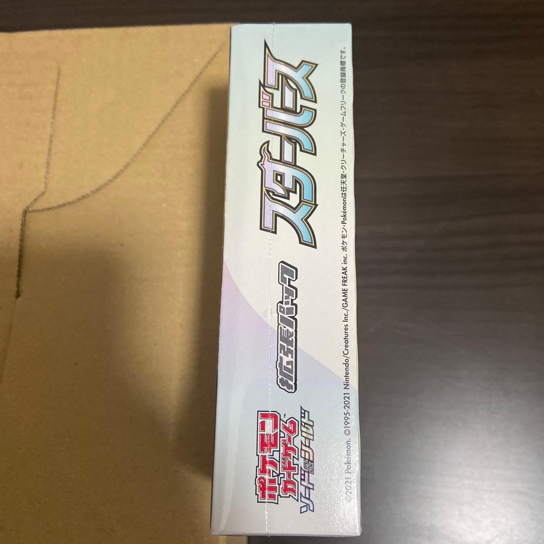 ポケモンカードゲーム スターバース 未開封BOX シュリンク付き(穴空き)
