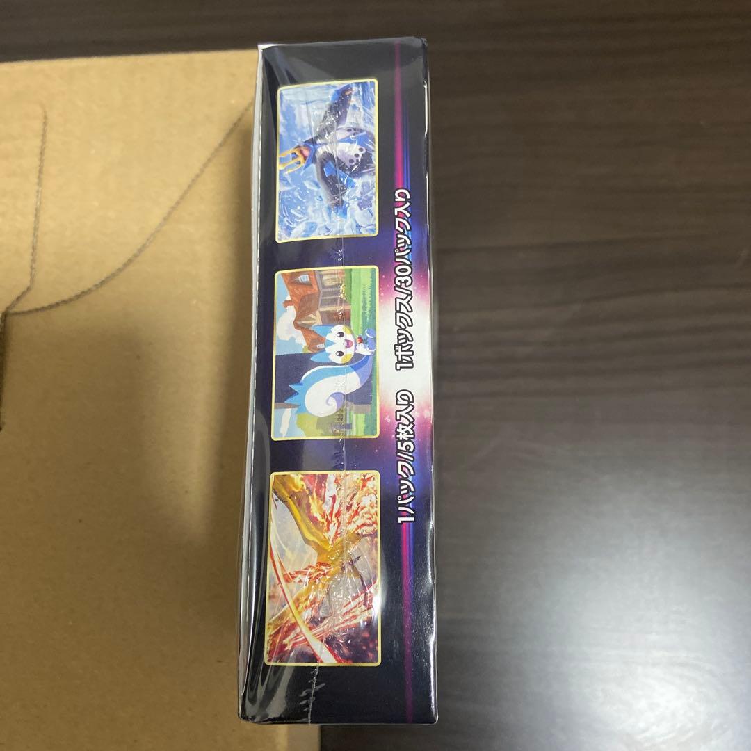 ポケモンカードゲーム スターバース 未開封BOX シュリンク付き(穴空き)