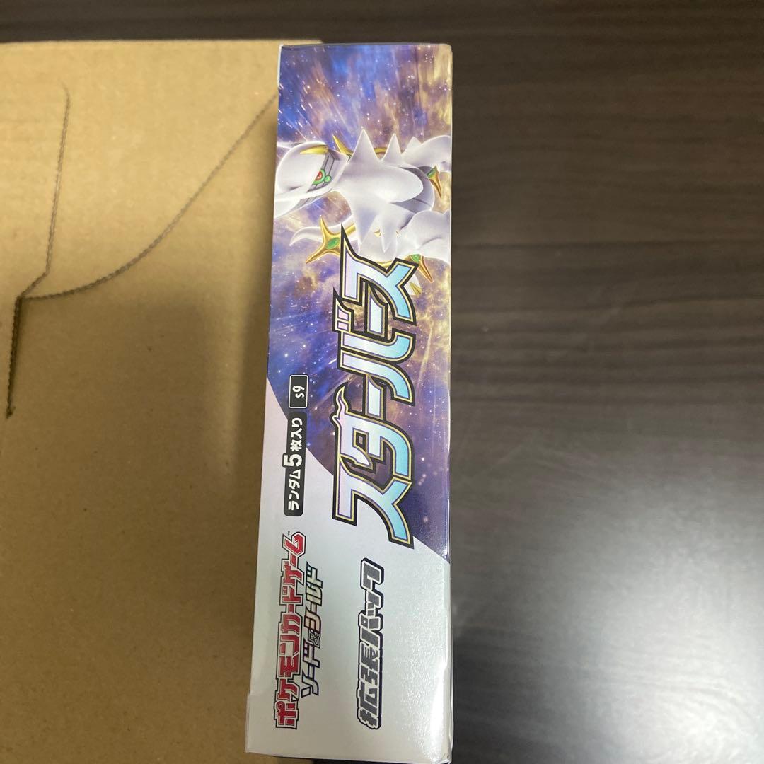 ポケモンカードゲーム スターバース 未開封BOX シュリンク付き(穴空き)