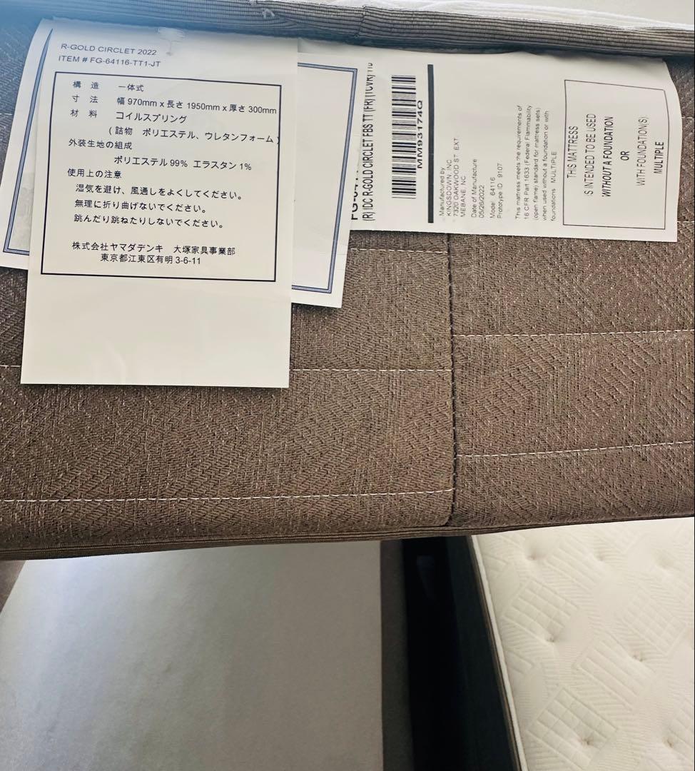 【たむさん専用】 Regalia Circlet シングルマットレス①