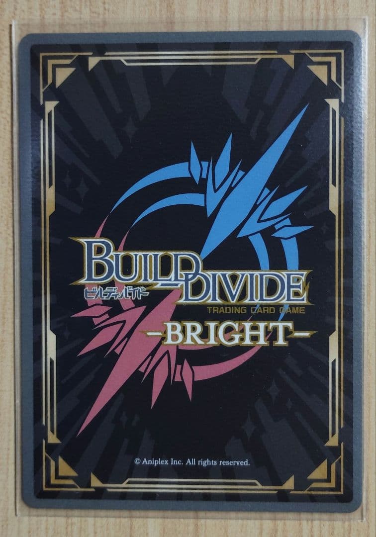 ビルディバイド　FGO 月の湖 テノチティトラン　SC