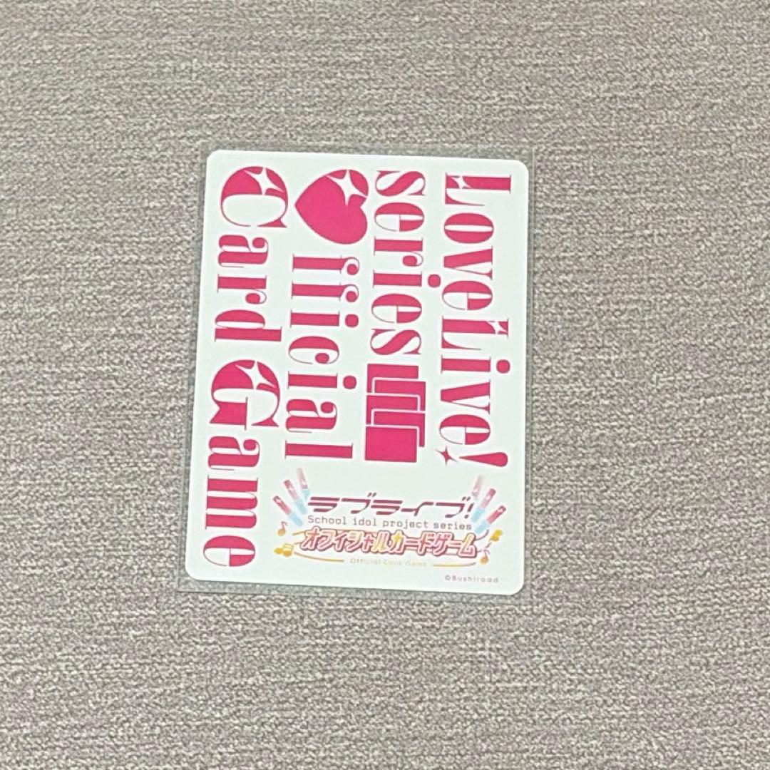 ラブライブ！　ラブライブカードゲーム　ラブカ　高坂穂乃果　SECE