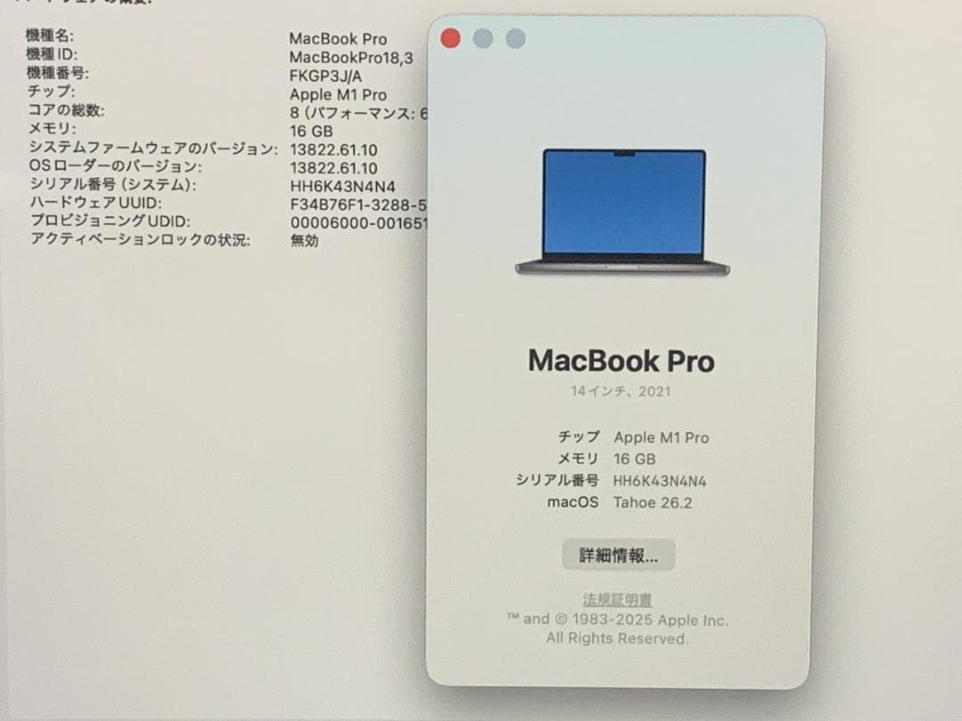 極美品 MacBook Pro A2442 2021 M1/16GB/512GB