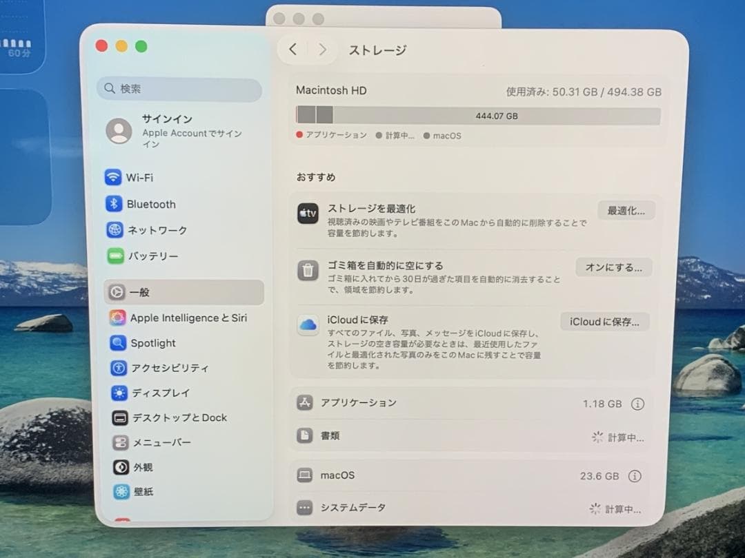 極美品 MacBook Pro A2442 2021 M1/16GB/512GB