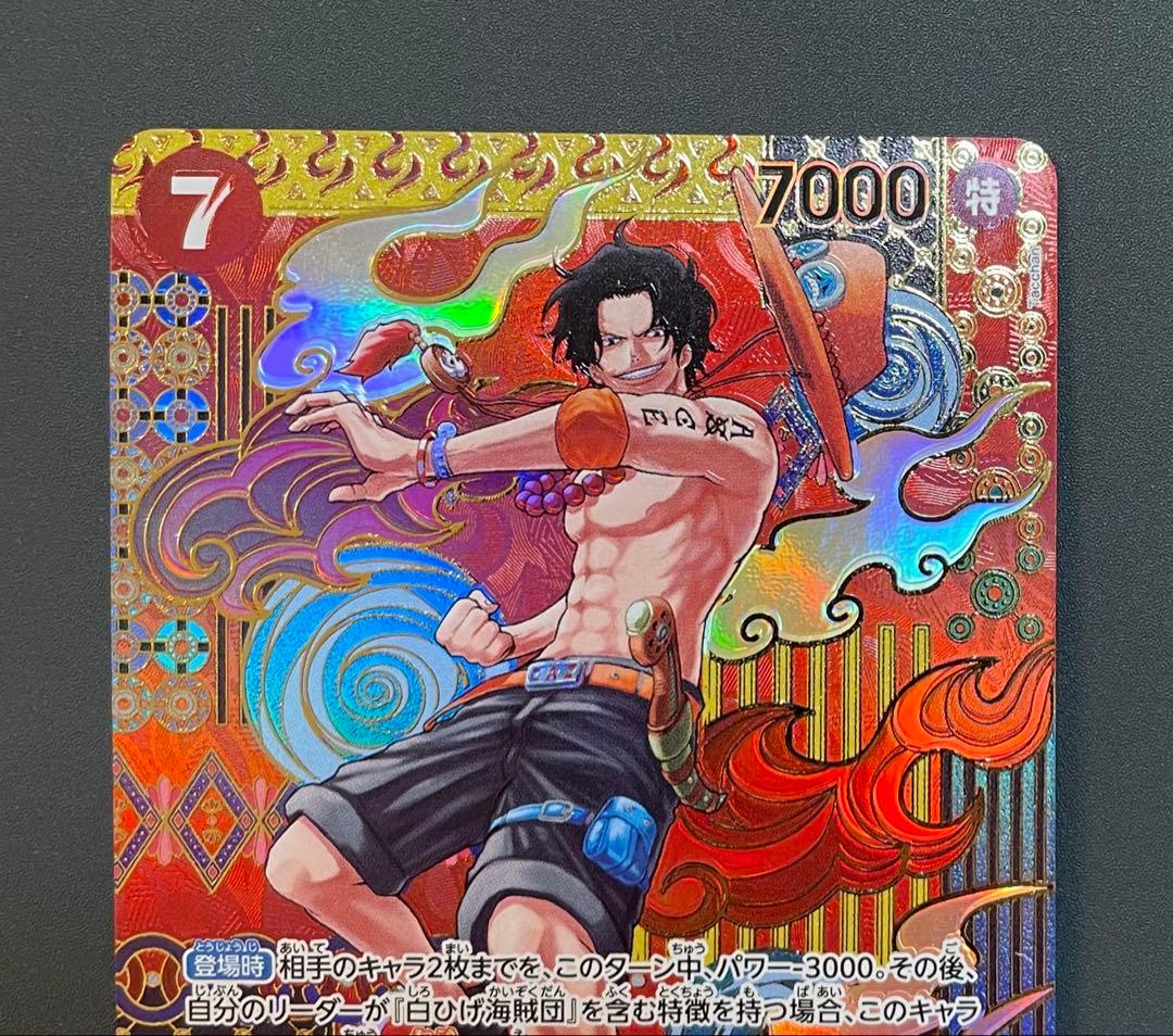 ワンピースカード　エースsp