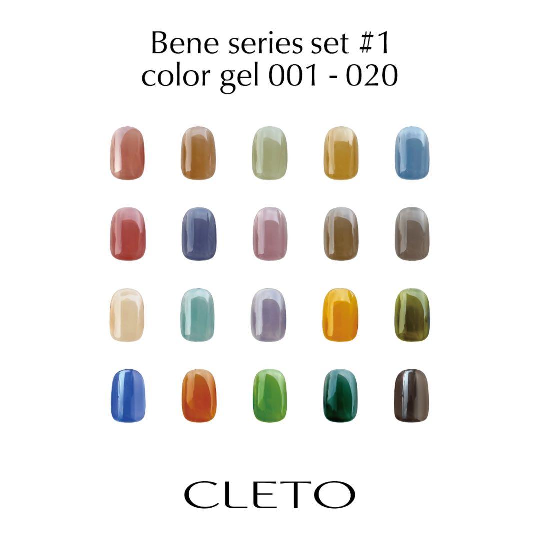 CLETO Bene全20色set ほぼ未使用品 美品 まとめ売り enoi