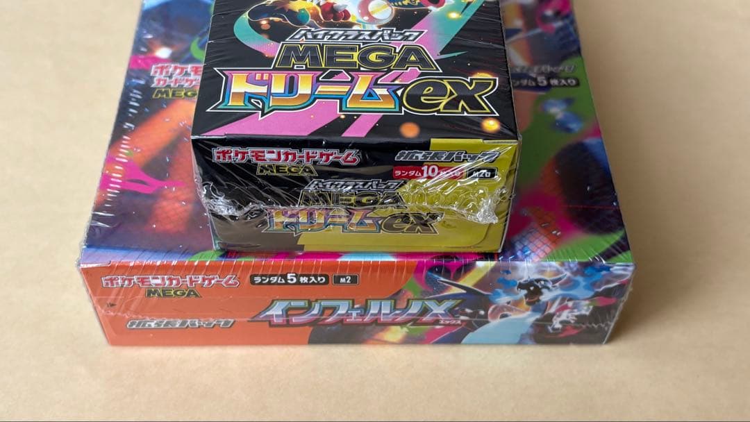 悪*は様 ポケモンカード　BOXまとめ売り
