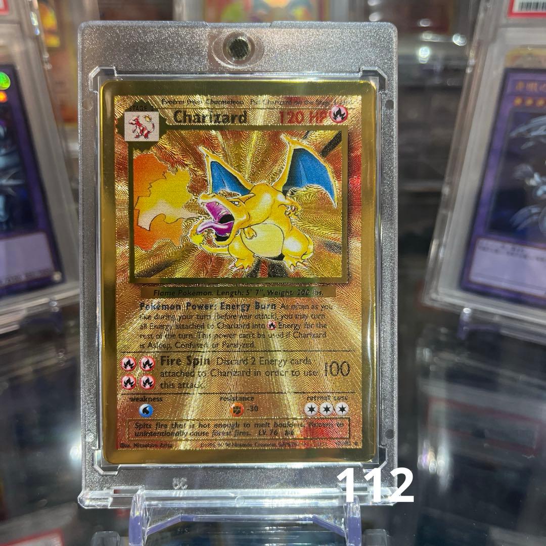 ポケモンカード　ウルトラプレミアムコレクション 25周年　リザードン