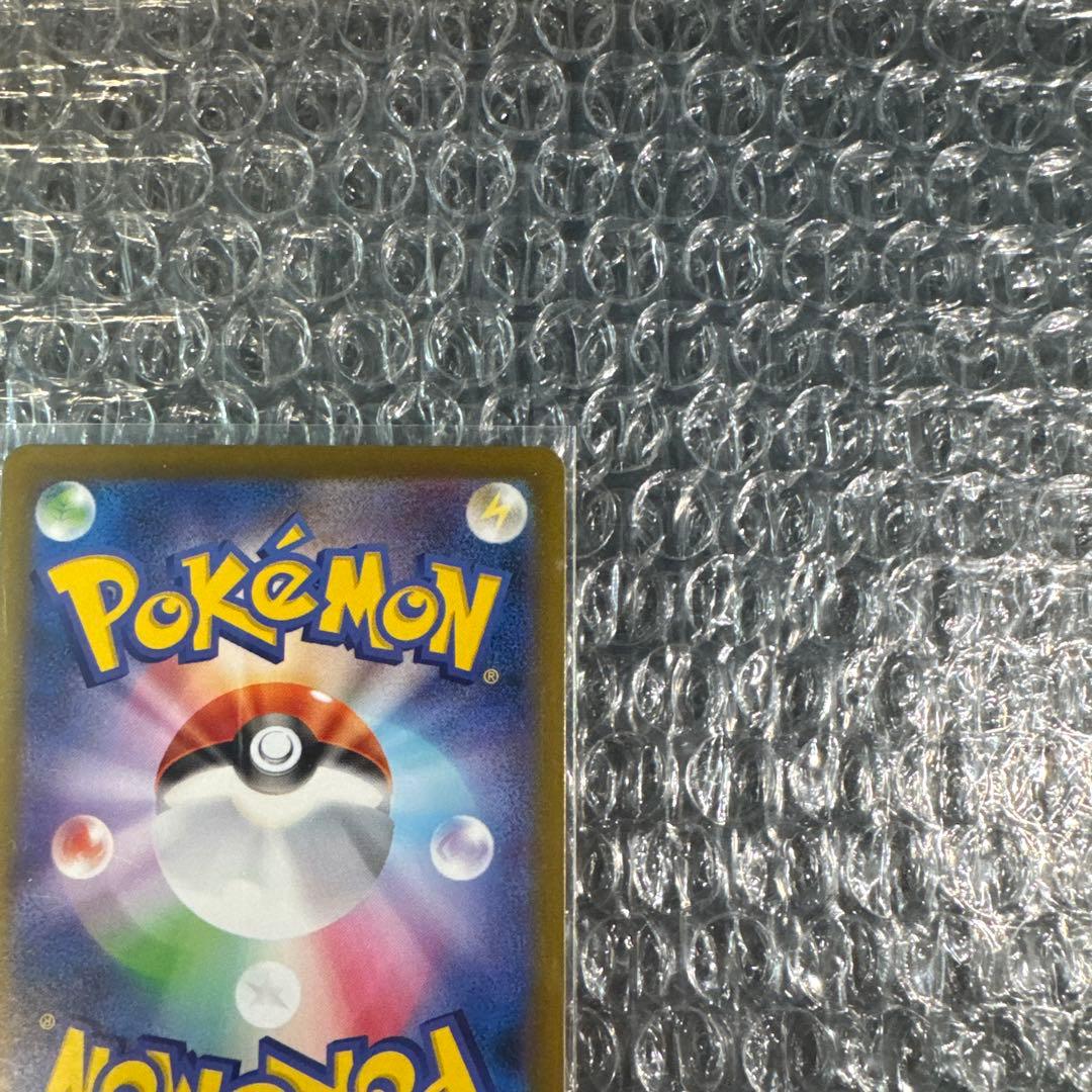ポケモンカード リーリエの決心SAR 美品 ↓概要欄↓