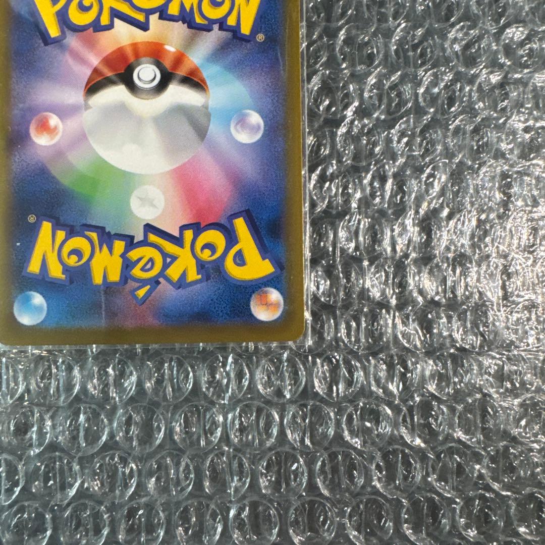 ポケモンカード リーリエの決心SAR 美品 ↓概要欄↓