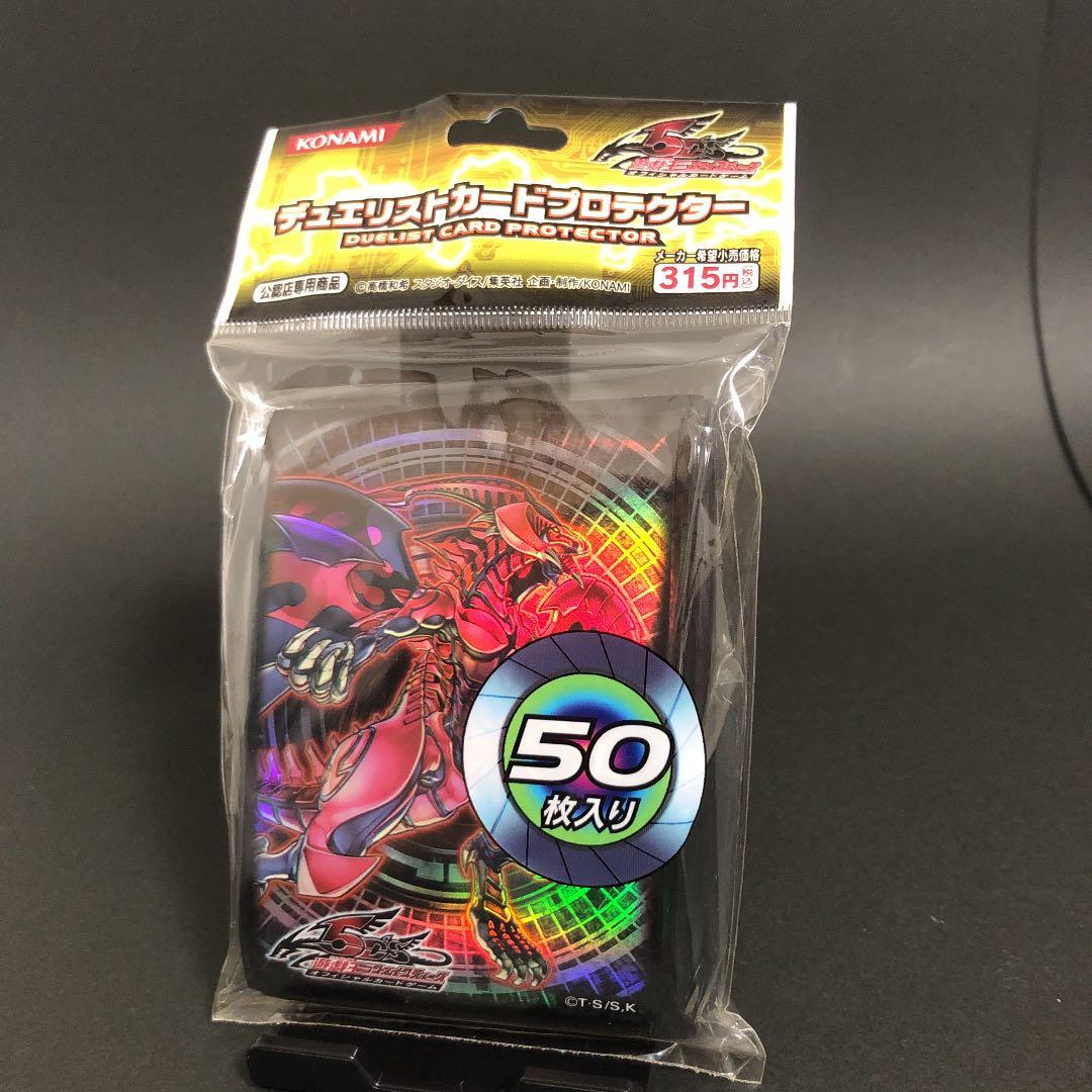 遊戯王 スリーブ(未使用品) スカーレッドノヴァドラゴン