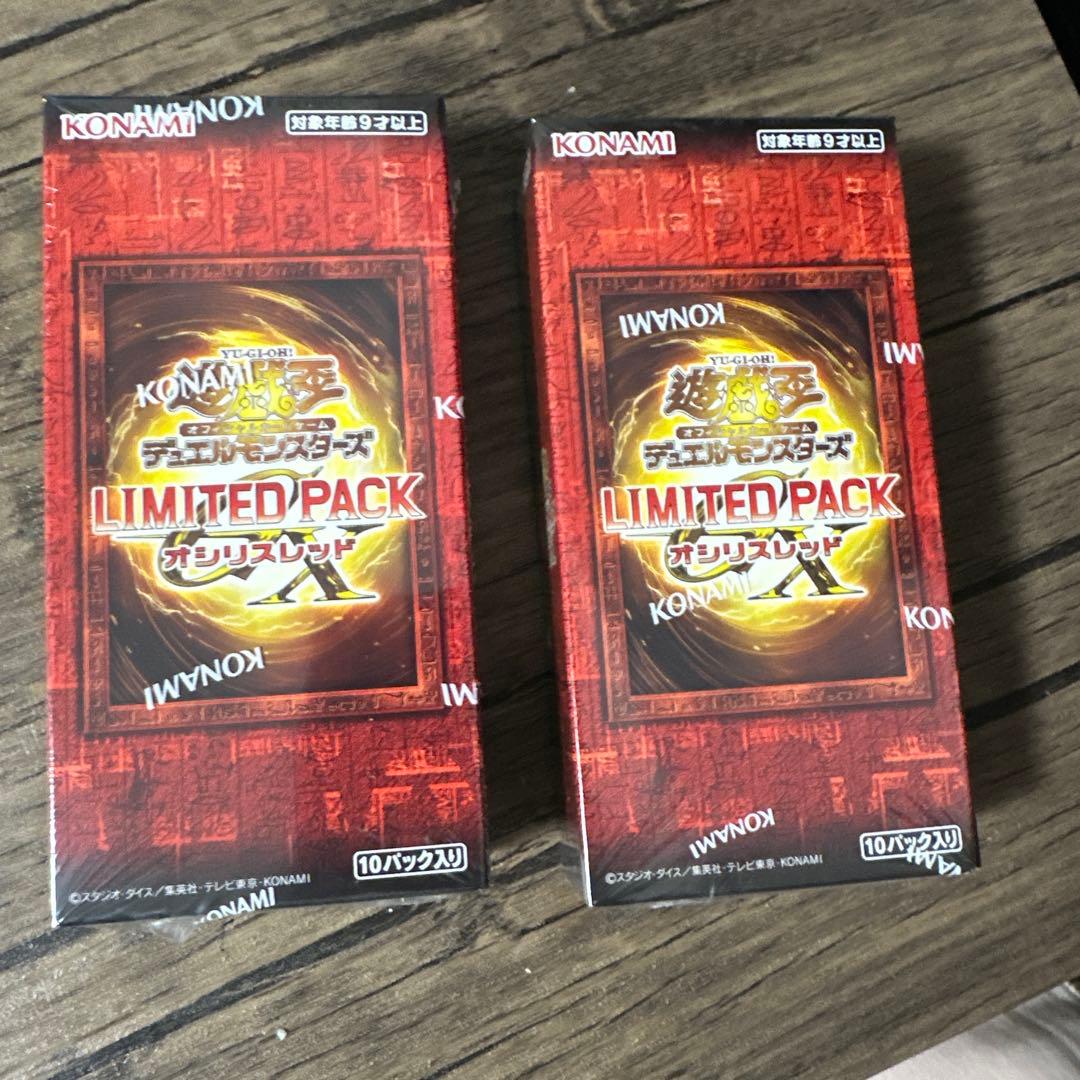 遊戯王OCG リミテッドパック オシリスレッド　BOX