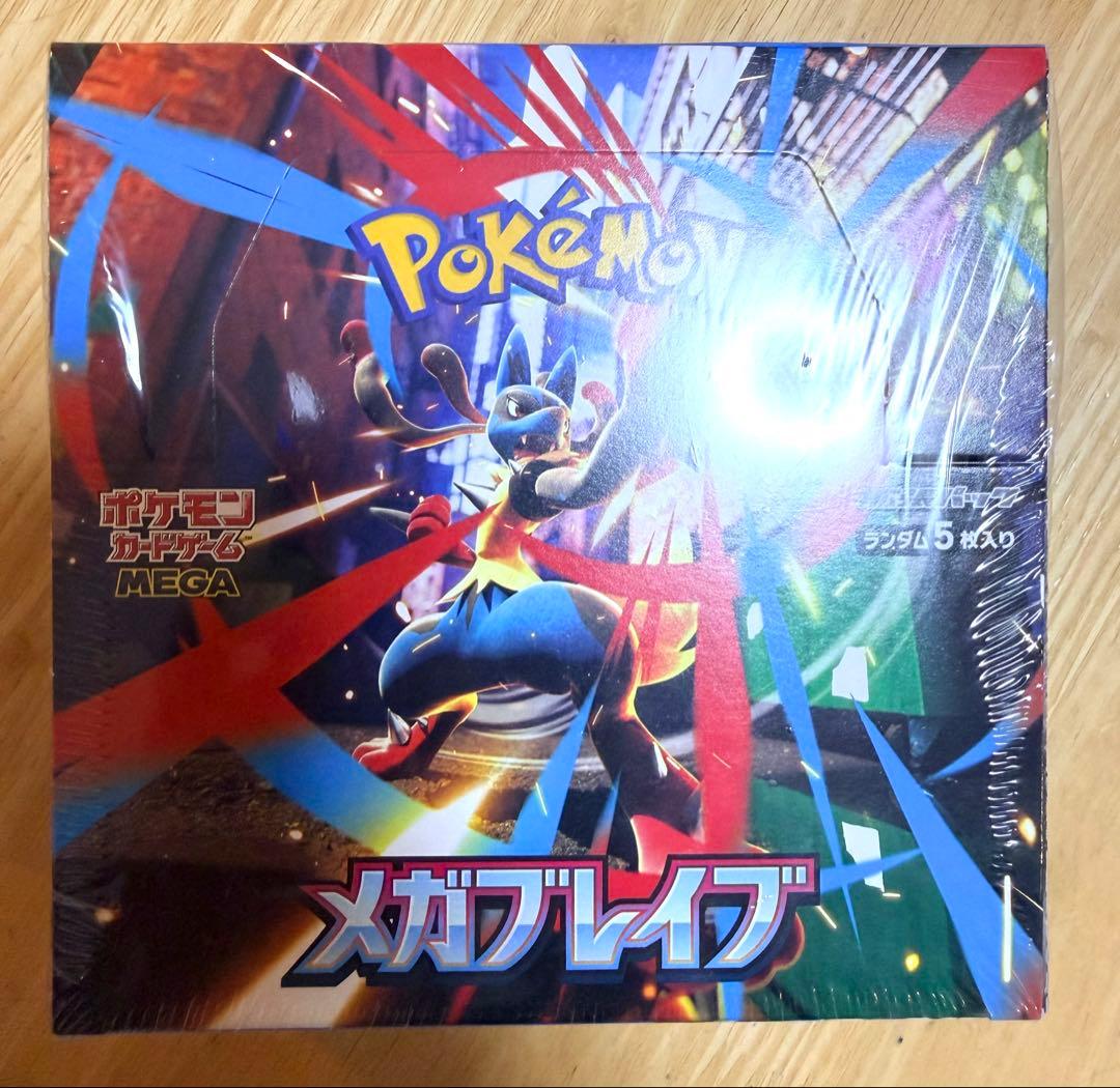 ポケモンカード　メガブレイブ　シュリンク付き未開封　2BOX