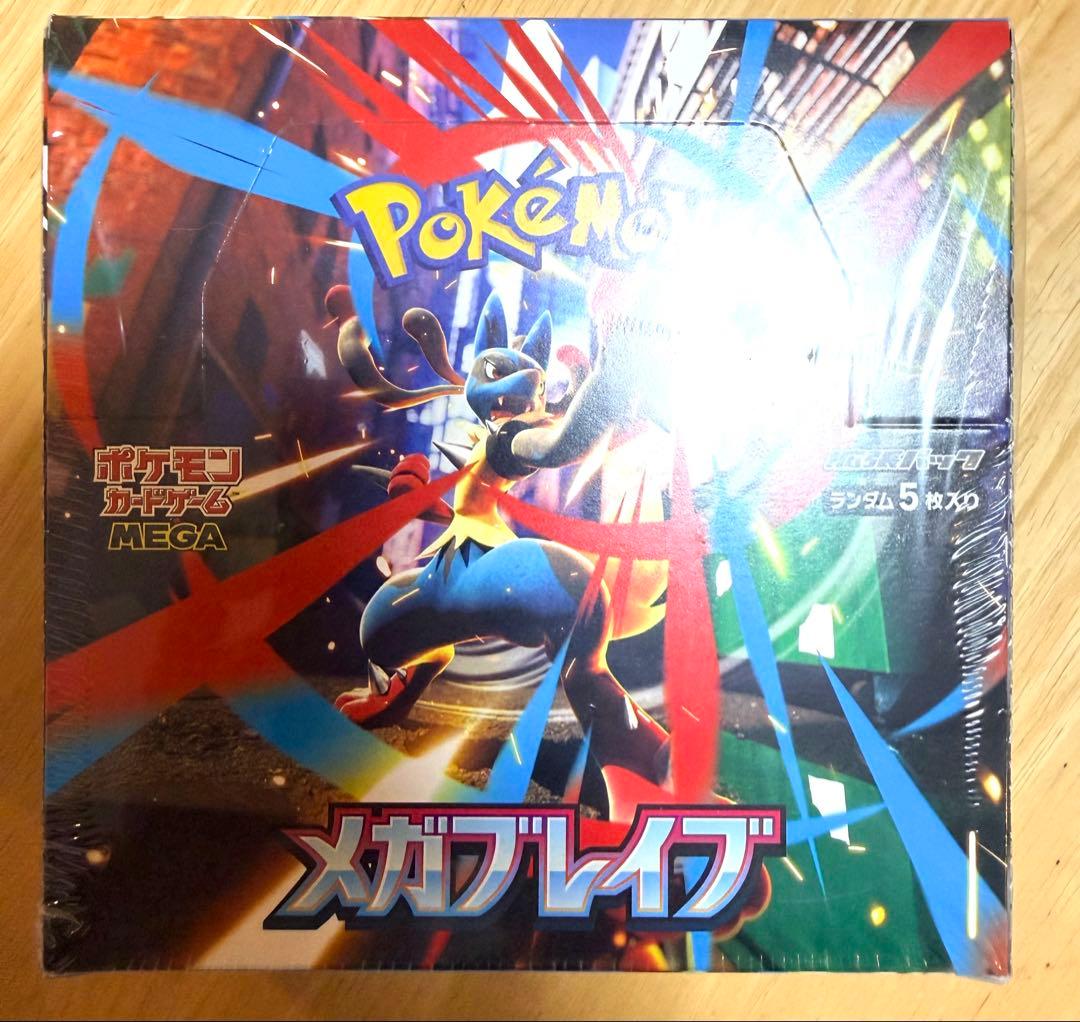 ポケモンカード　メガブレイブ　シュリンク付き未開封　2BOX