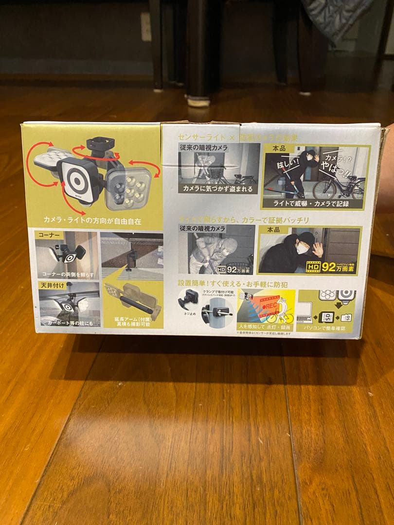 【新品】ムサシ RITEX LEDセンサーライト 防犯カメラ C-AC8160