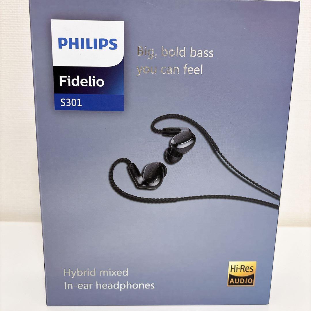PHILIPS Fidelio S301 ハイブリッド イヤホン 有線