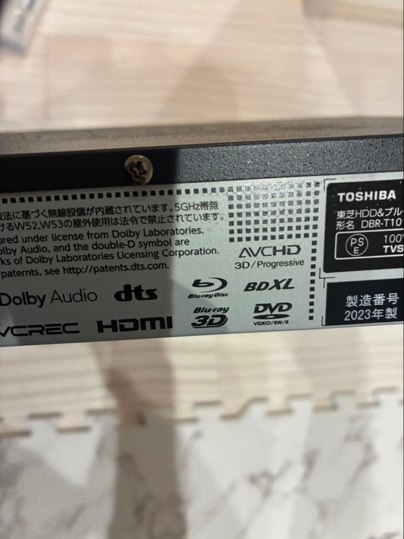 【美品】TOSHIBA DBR-T101 1TB ブルーレイレコーダー