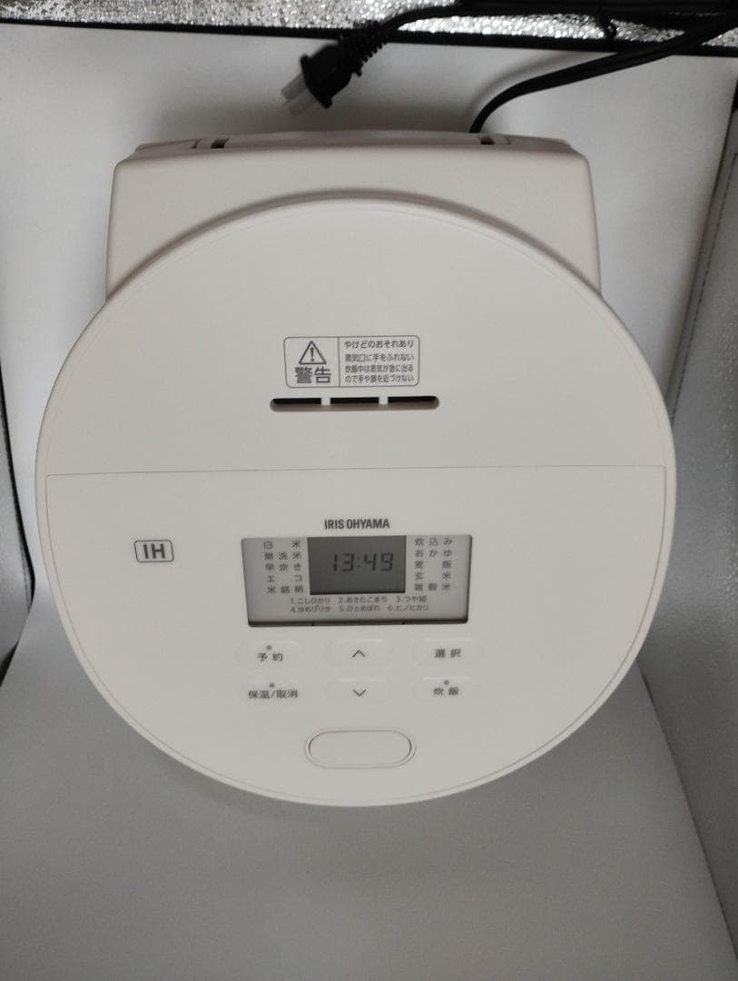 アイリスオーヤマ 炊飯器 5.5合 IH式 RC-ISA50-W ホワイト