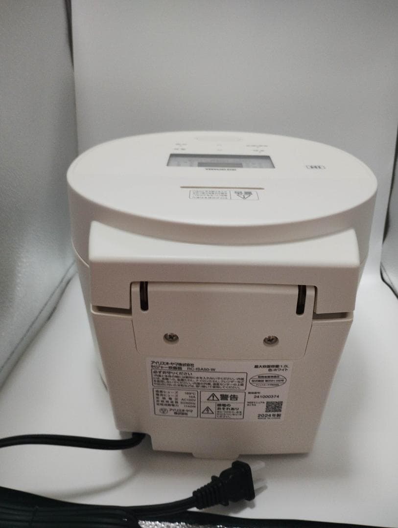 アイリスオーヤマ 炊飯器 5.5合 IH式 RC-ISA50-W ホワイト