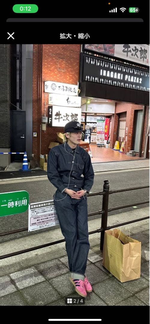 激レア】超愛用　復刻Levis 1947年モデル　デニムセットアップ多少値下げ可