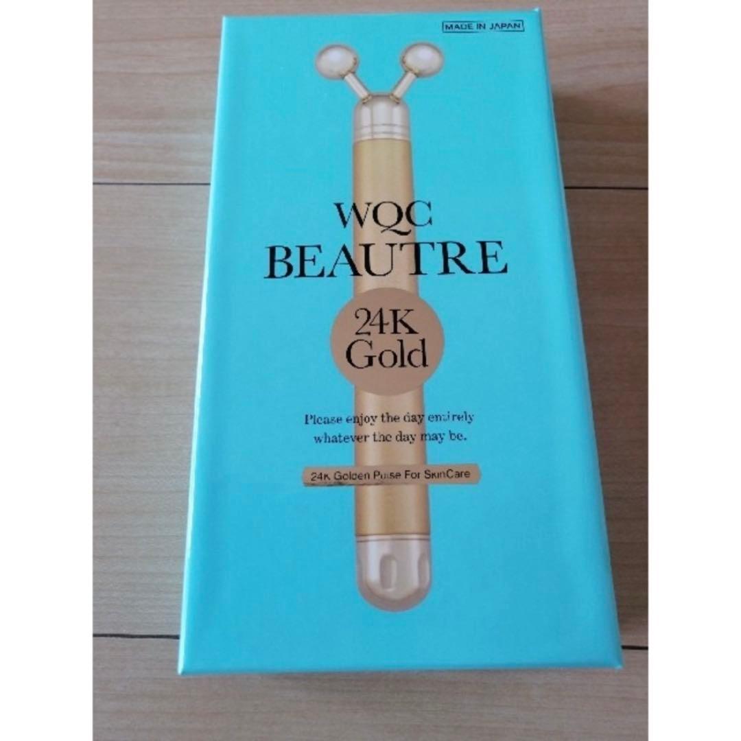 WQC BEAUTRE(WQC ビュートレ)