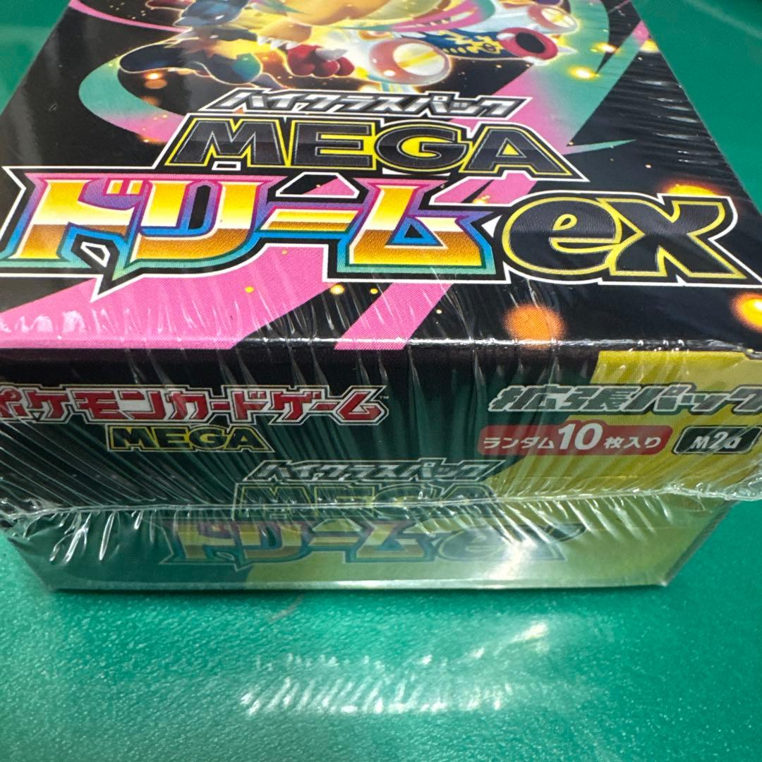 シュリンプ付き⭐︎ポケモンカードゲーム MEGA ドリームEX